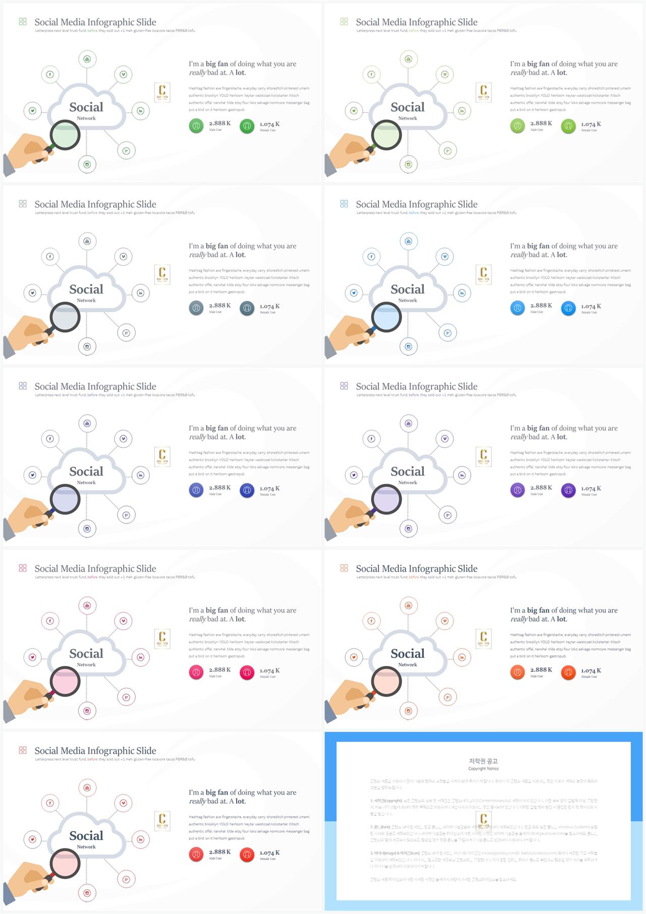 PPT인포그래픽 산업기술  매력적인 피피티양식 디자인 상세보기