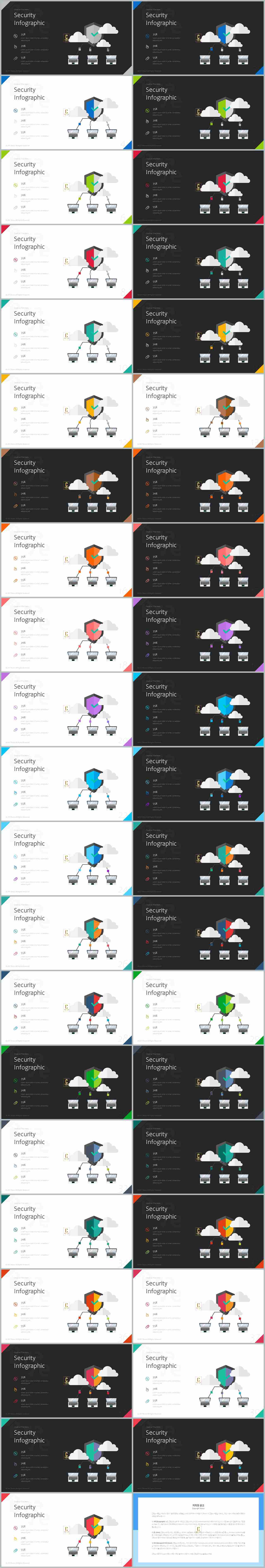 PPT인포그래픽 화학실헙  마음을 사로잡는 POWERPOINT테마 사이트 상세보기