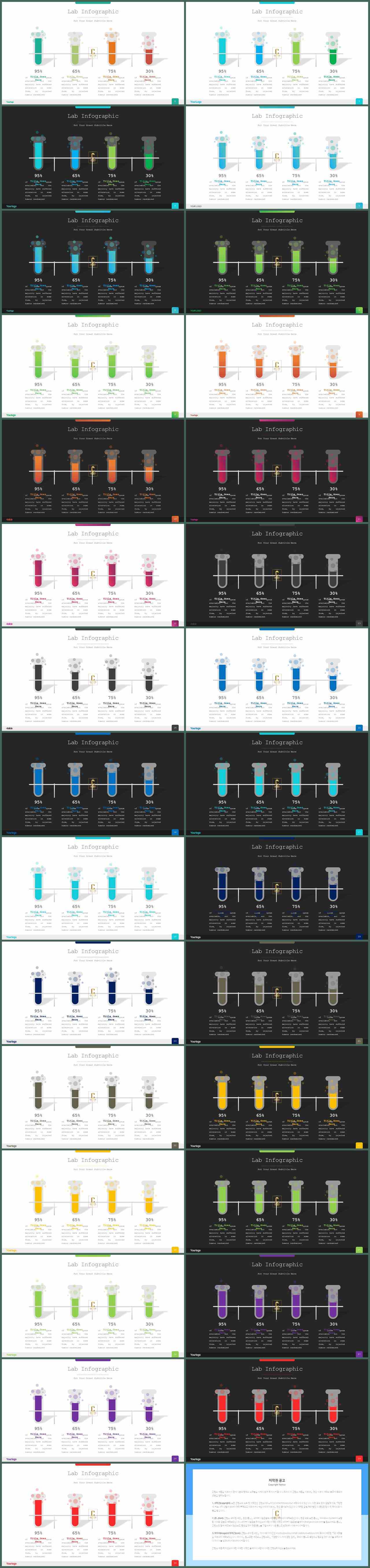 PPT인포그래픽 과학기술  다양한 주제에 어울리는 피피티탬플릿 다운로드 상세보기
