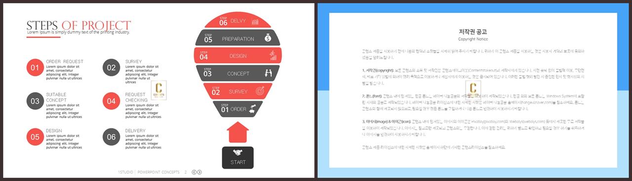 PPT인포그래픽 교통기계  다양한 주제에 어울리는 PPT배경 다운로드 상세보기