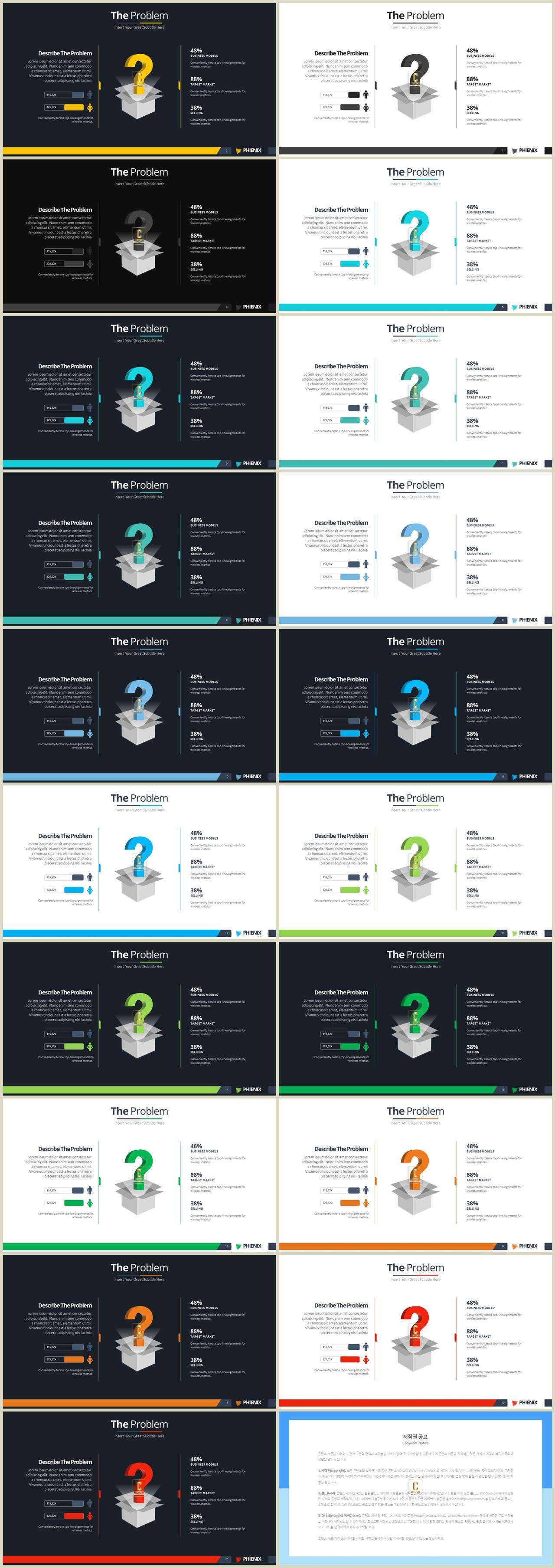 PPT인포그래픽 강의수업  시선을 사로잡는 PPT템플릿 다운 상세보기