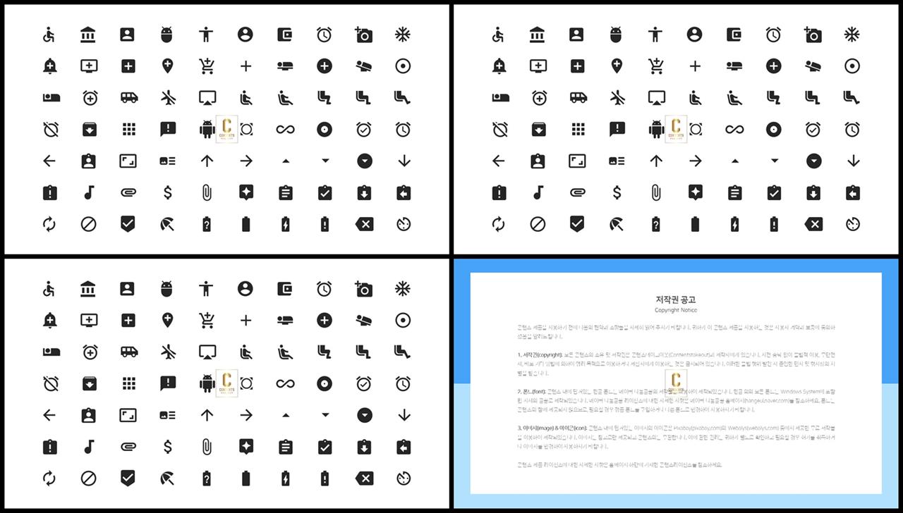 PPT아이콘  맞춤형 파워포인트샘플 다운 상세보기