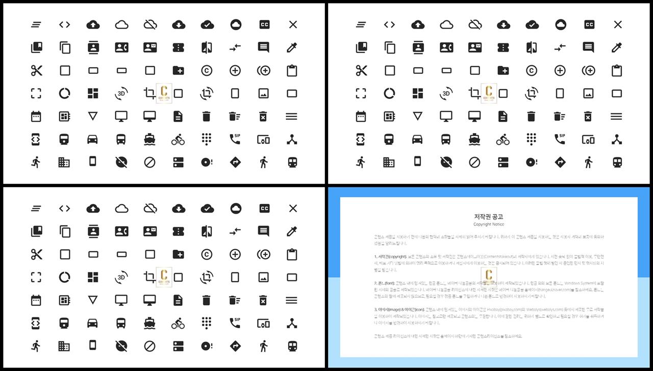 PPT아이콘  다양한 주제에 어울리는 POWERPOINT템플릿 만들기 상세보기