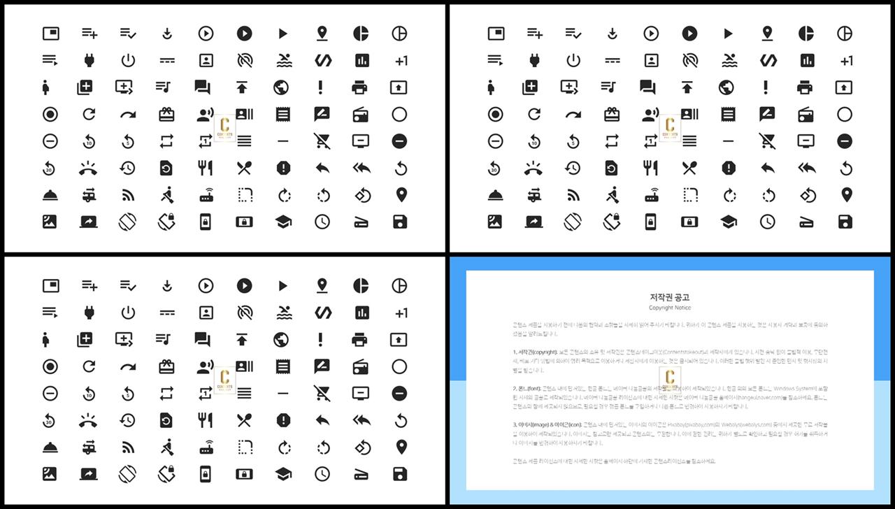 PPT아이콘  고급형 POWERPOINT양식 만들기 상세보기