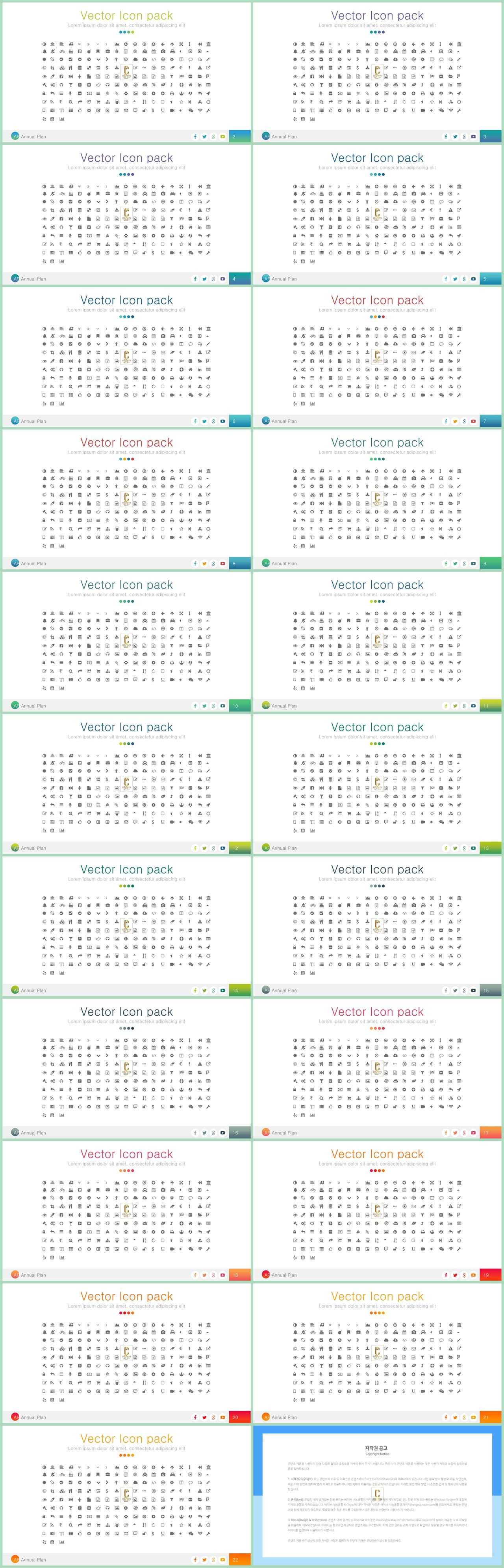 PPT아이콘  고퀄리티 POWERPOINT템플릿 사이트 상세보기