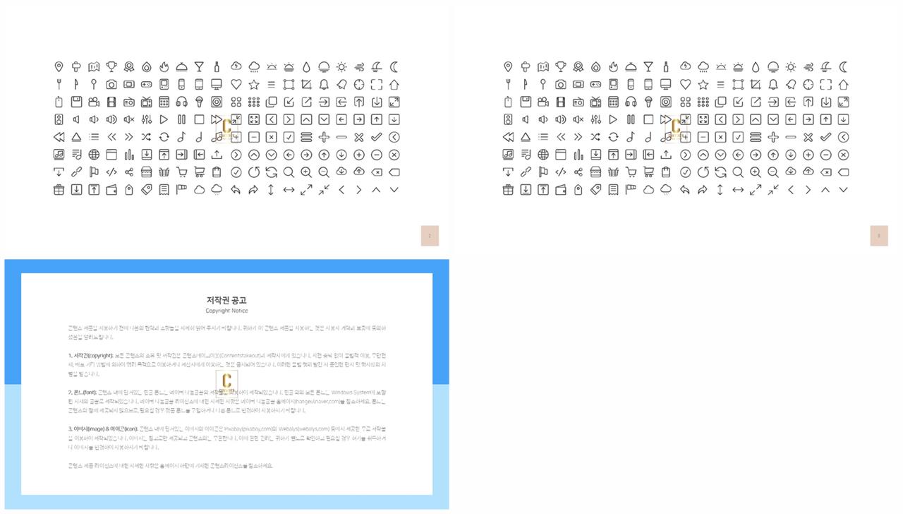 PPT아이콘  프레젠테이션 POWERPOINT배경 디자인 상세보기