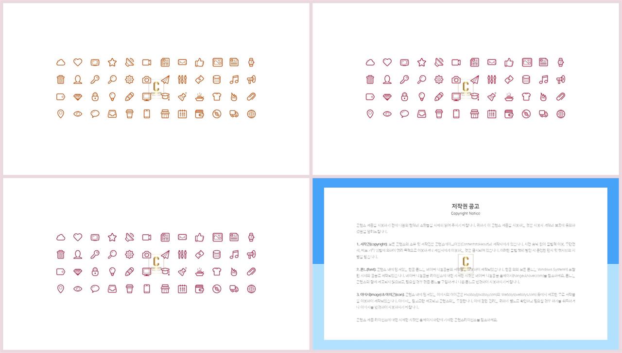 PPT아이콘  고급형 파워포인트탬플릿 만들기 상세보기