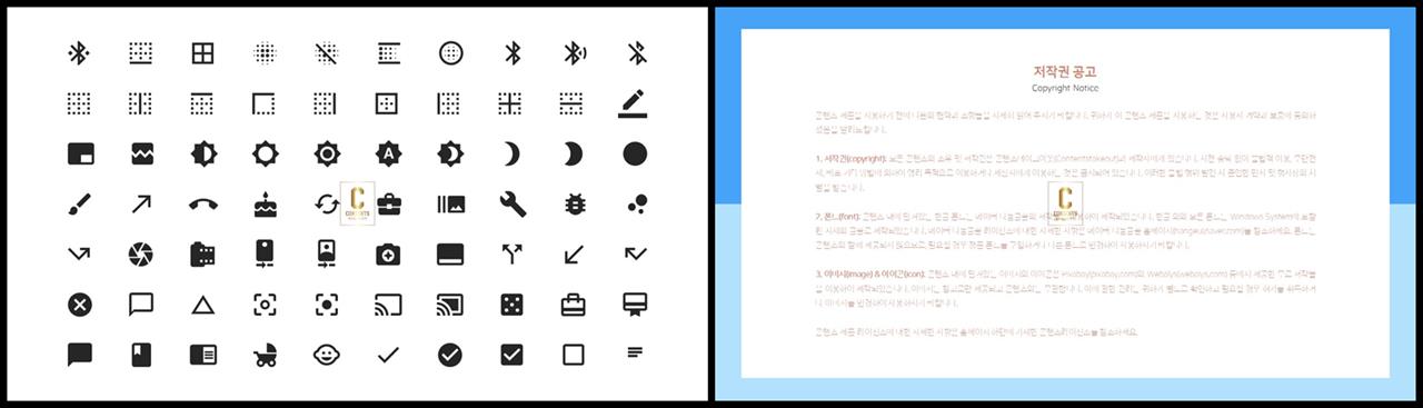 PPT아이콘  고퀄리티 POWERPOINT양식 디자인 상세보기