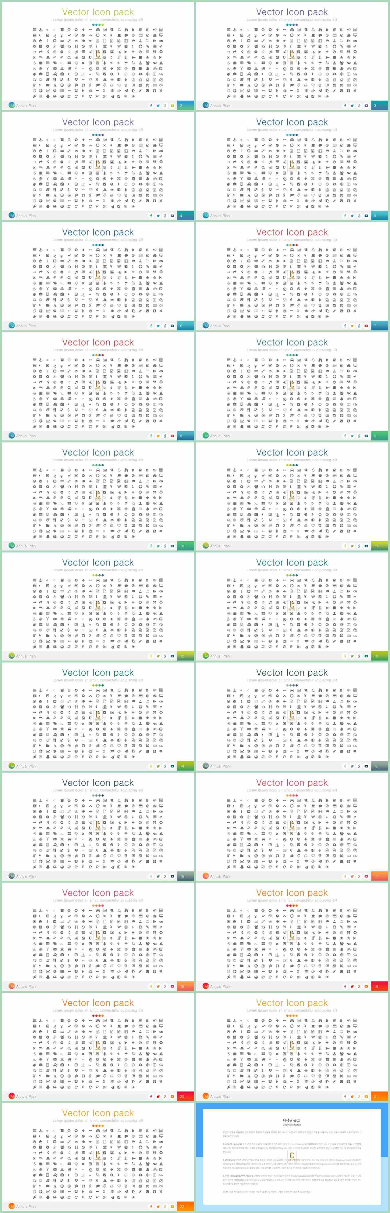 PPT아이콘  고급형 PPT테마 만들기 상세보기