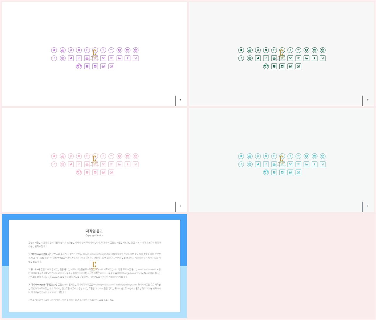 PPT아이콘  고급스럽운 PPT샘플 만들기 상세보기