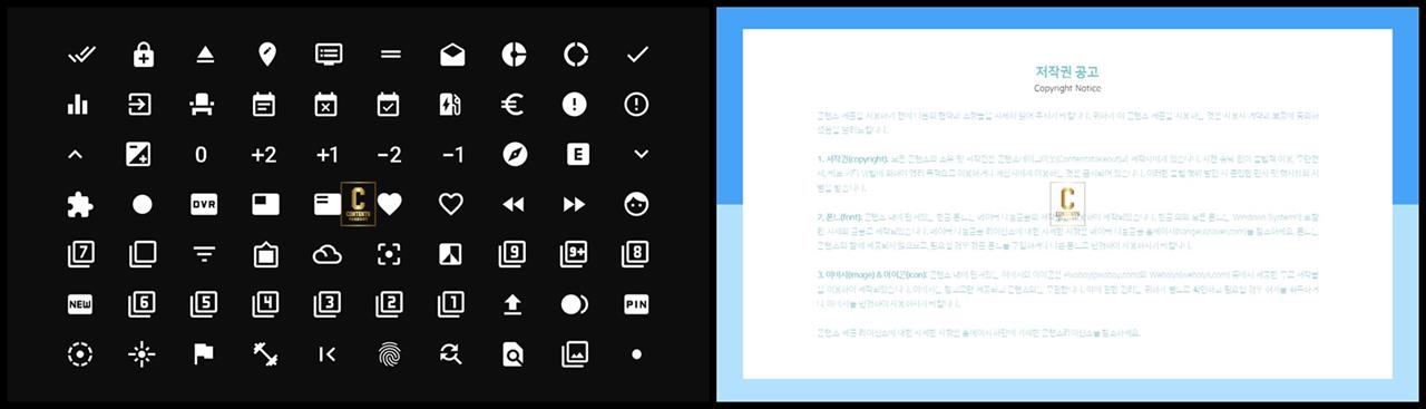 PPT아이콘  멋진 피피티양식 제작 상세보기