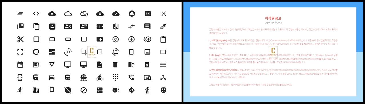 PPT아이콘  고급스럽운 POWERPOINT템플릿 만들기 상세보기