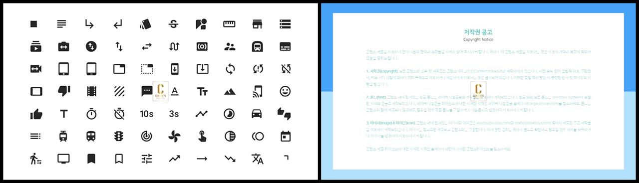 PPT아이콘  매력적인 파워포인트템플릿 디자인 상세보기