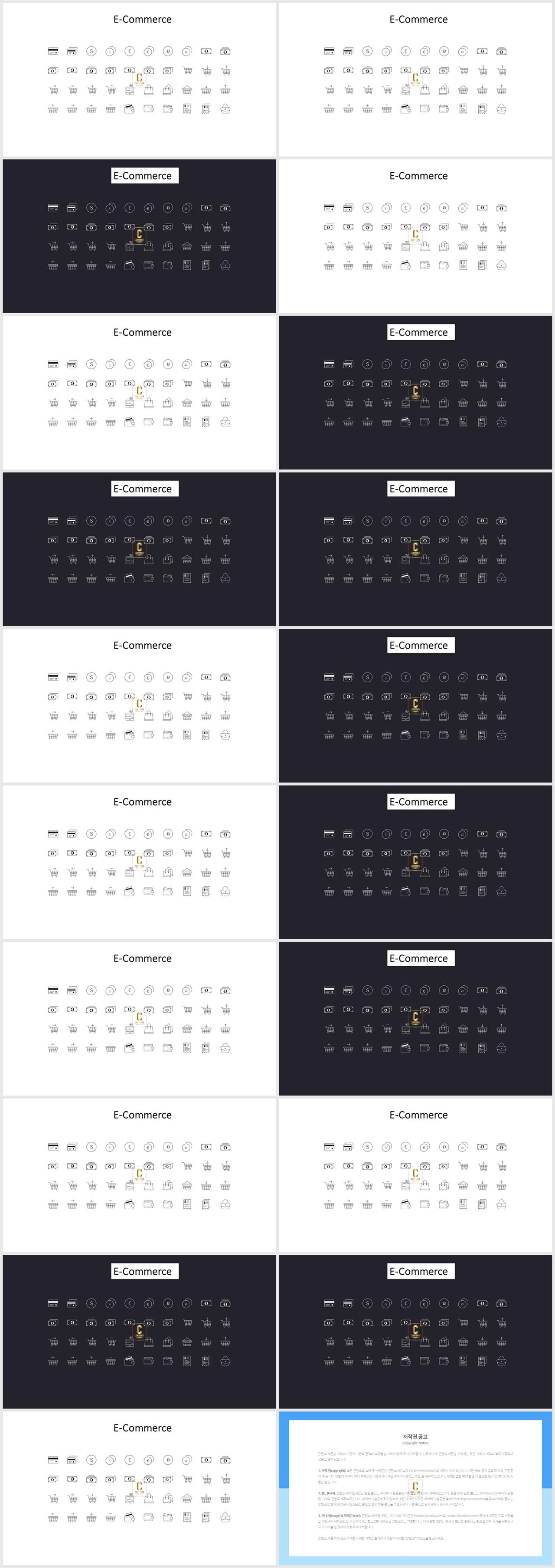 PPT아이콘  고퀄리티 PPT샘플 디자인 상세보기