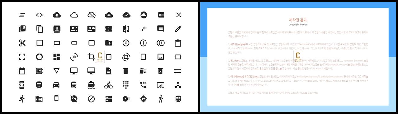 PPT아이콘  멋진 POWERPOINT양식 제작 상세보기