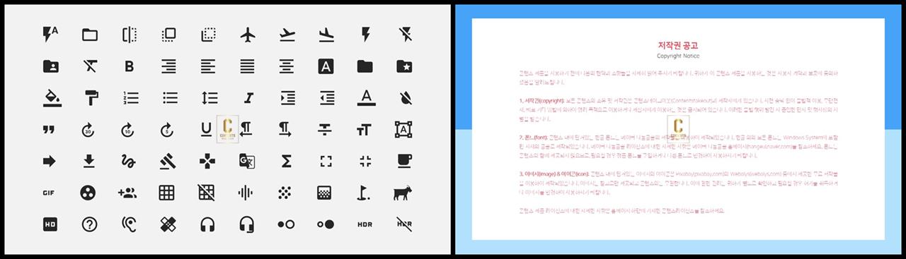 PPT아이콘  고퀄리티 POWERPOINT템플릿 디자인 상세보기