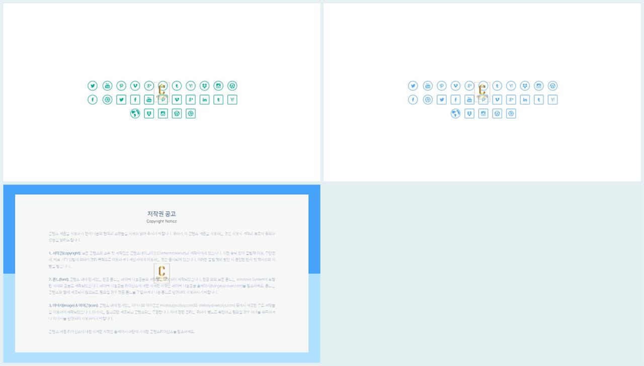 PPT아이콘  고퀄리티 PPT배경 디자인 상세보기