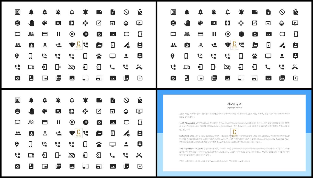 PPT아이콘  매력적인 PPT샘플 디자인 상세보기