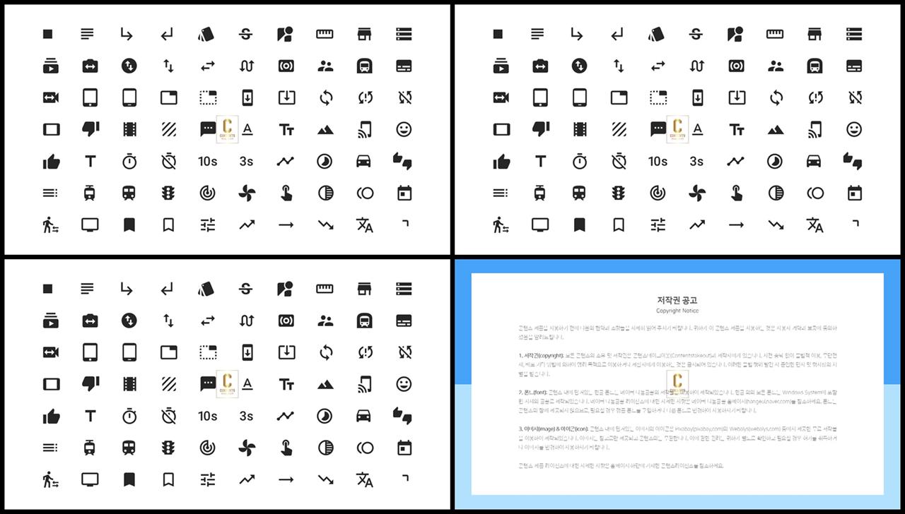 PPT아이콘  시선을 사로잡는 POWERPOINT양식 다운 상세보기