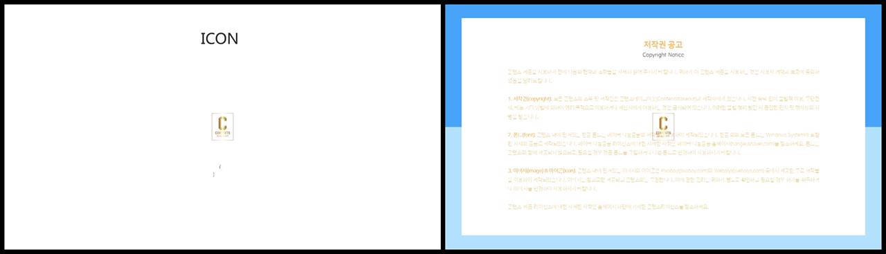 PPT아이콘  프레젠테이션 POWERPOINT서식 제작 상세보기