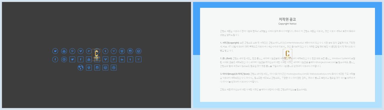 PPT아이콘  프로급 POWERPOINT서식 다운로드 상세보기
