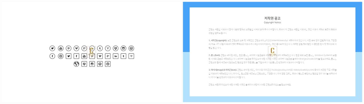 PPT아이콘  멋진 피피티테마 만들기 상세보기
