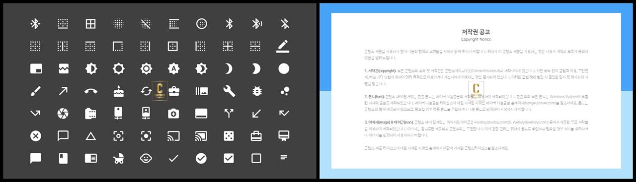 PPT아이콘  마음을 사로잡는 POWERPOINT테마 디자인 상세보기