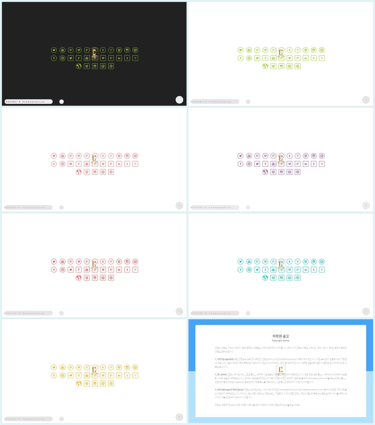 PPT아이콘  다양한 주제에 어울리는 PPT테마 사이트 상세보기