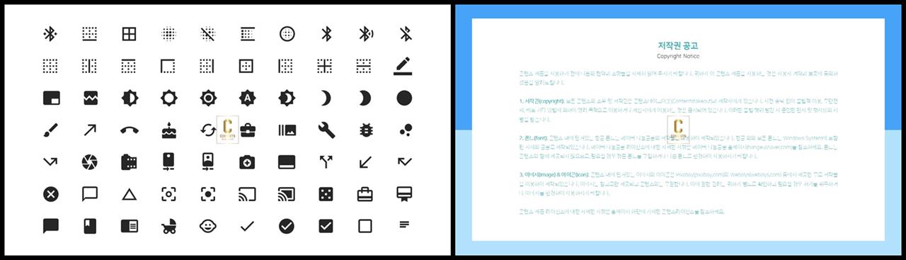 PPT아이콘  맞춤형 POWERPOINT양식 만들기 상세보기