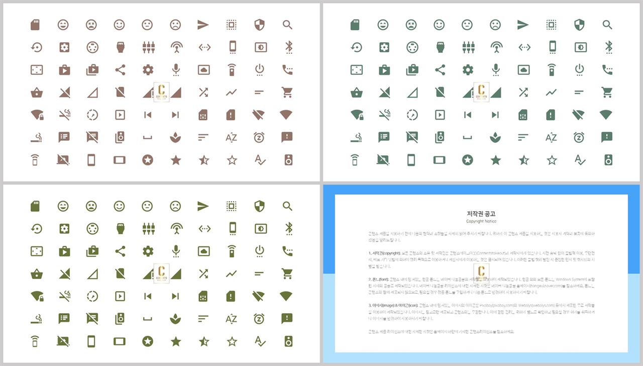 PPT아이콘  프레젠테이션 POWERPOINT배경 만들기 상세보기