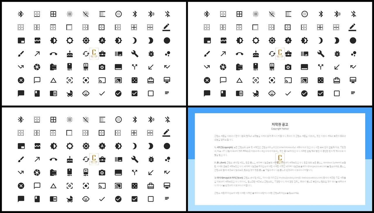 PPT아이콘  매력적인 PPT배경 제작 상세보기