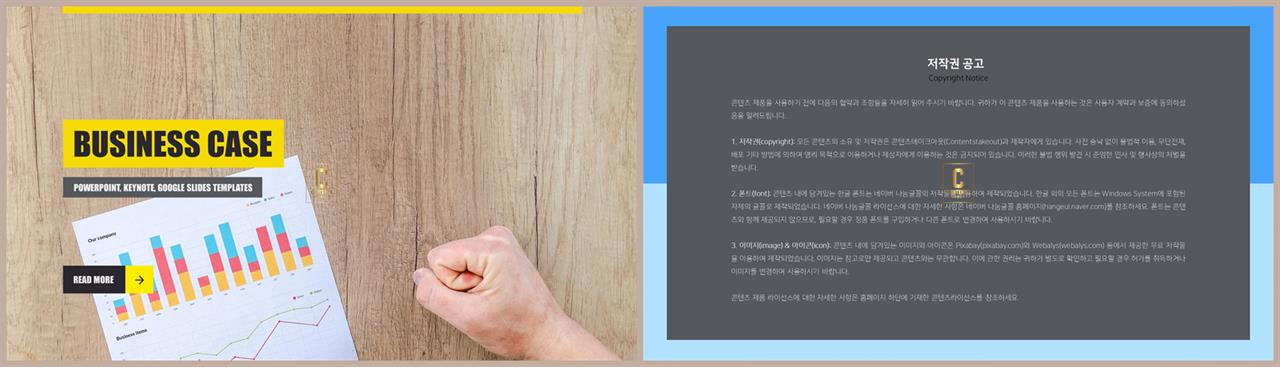 PPT레이아웃 FULL형  고급스럽운 파워포인트배경 사이트 상세보기