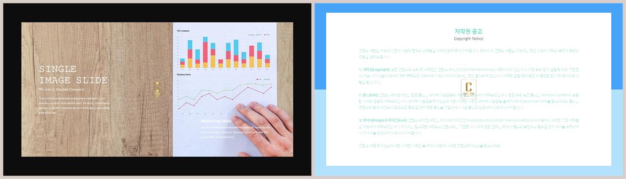 PPT레이아웃 확장형  마음을 사로잡는 파워포인트샘플 다운 상세보기