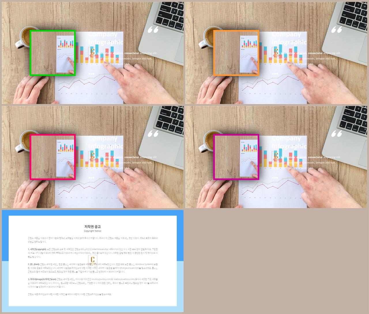 PPT레이아웃 전체형  매력적인 PPT테마 제작 상세보기