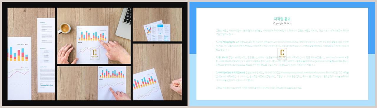 PPT레이아웃 확장형  프레젠테이션 파워포인트샘플 만들기 상세보기