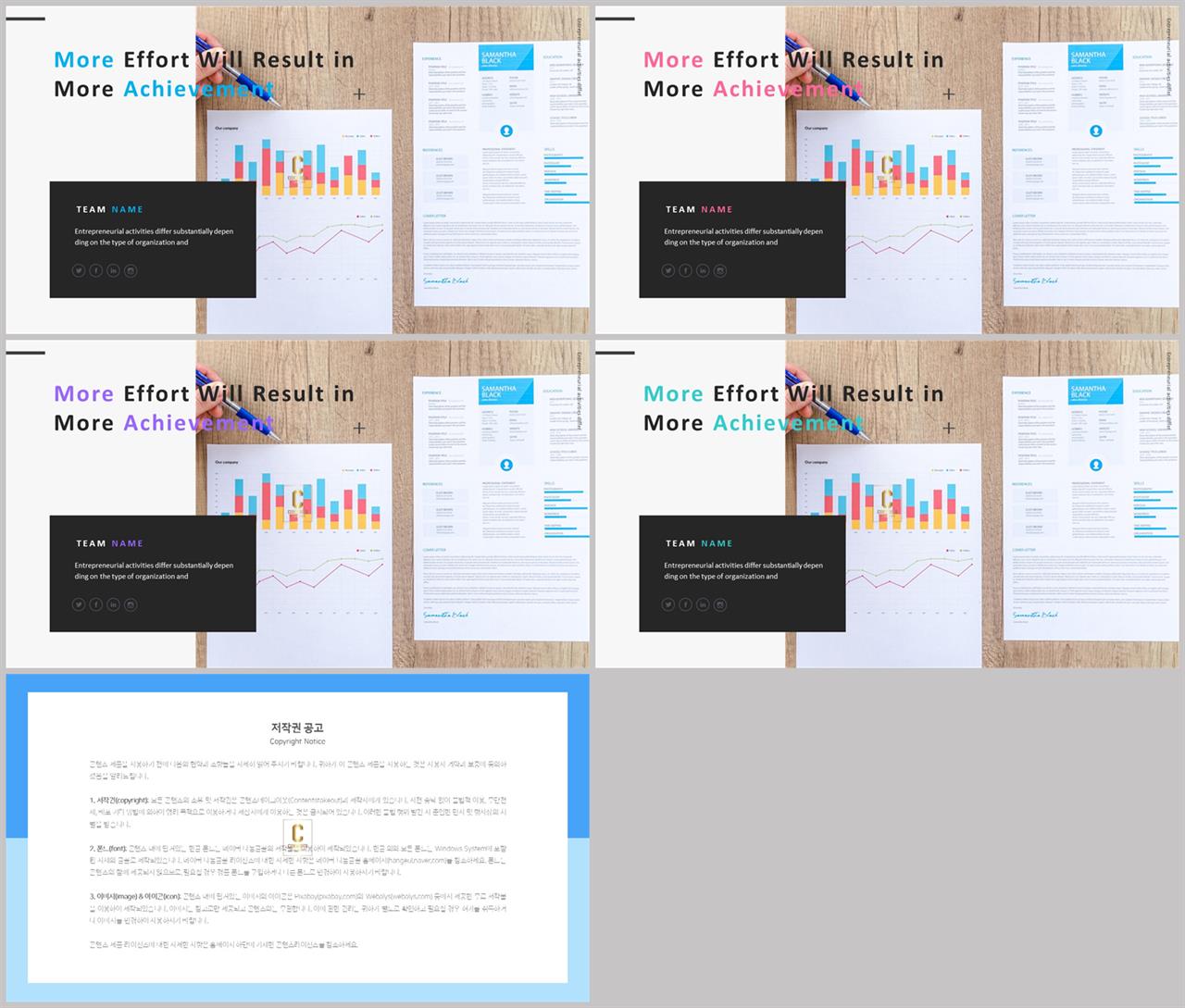 PPT레이아웃 채움형  맞춤형 파워포인트양식 다운로드 상세보기