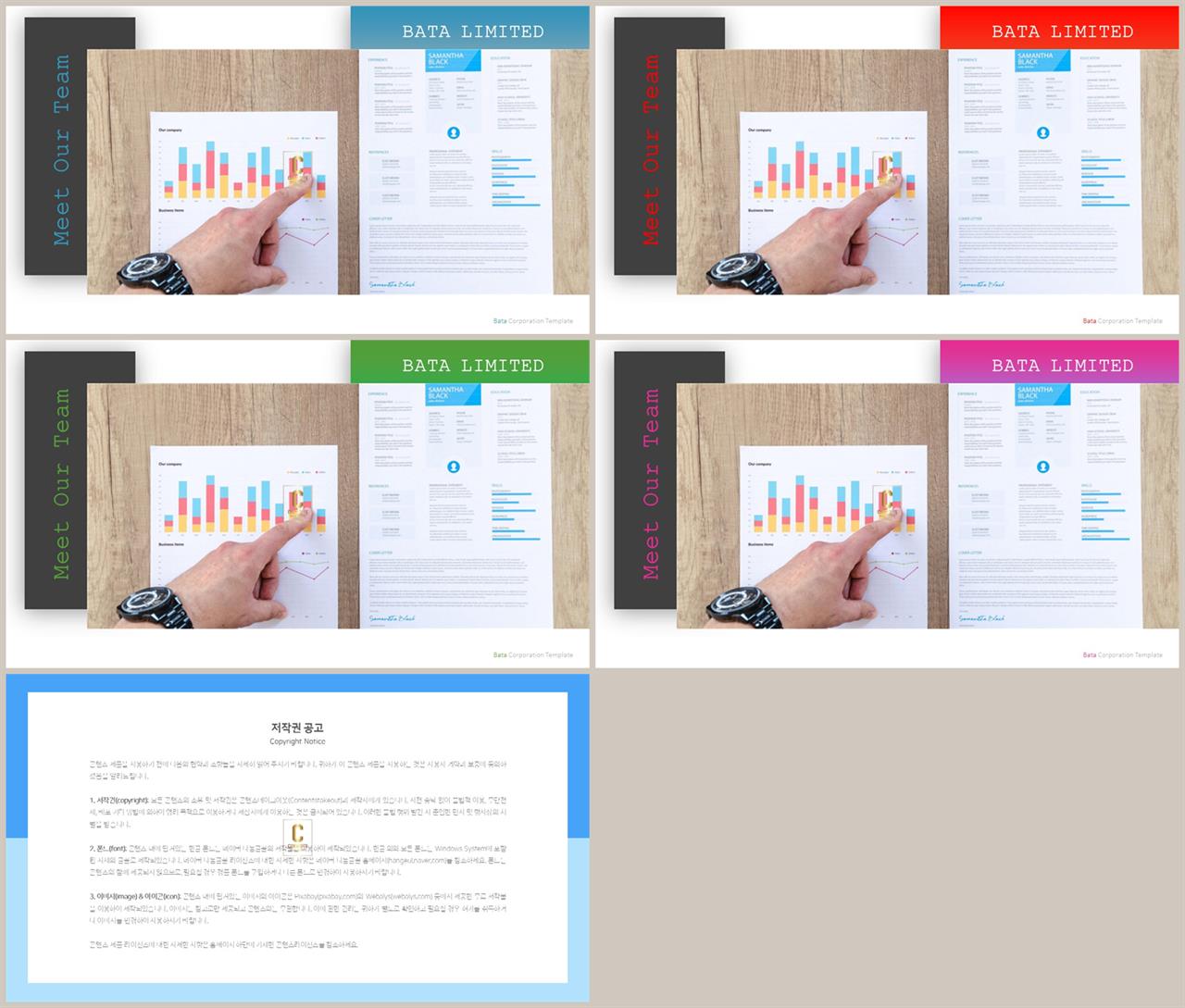 PPT레이아웃 확장형  다양한 주제에 어울리는 PPT배경 디자인 상세보기