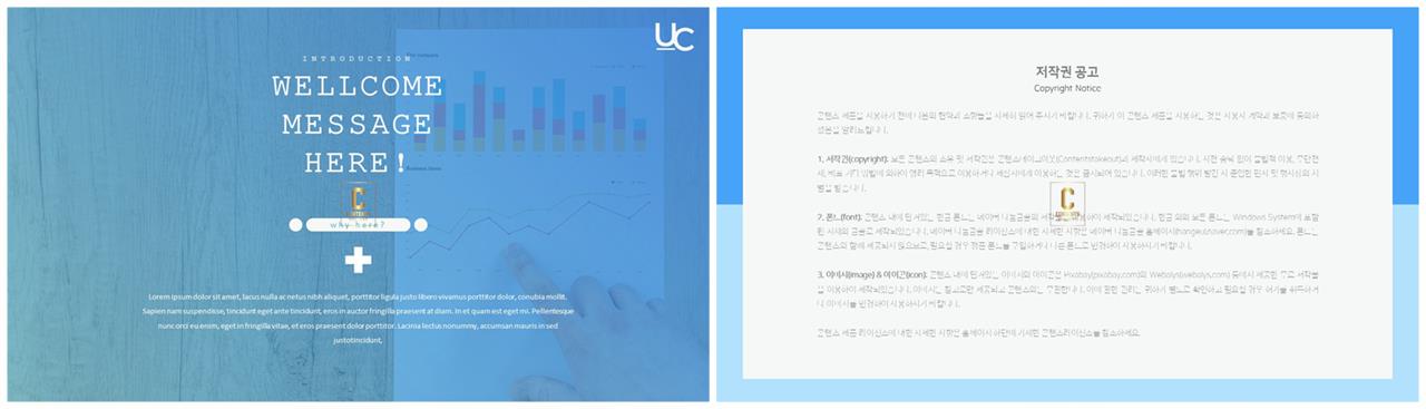 PPT레이아웃 전체형  고급스럽운 피피티테마 사이트 상세보기