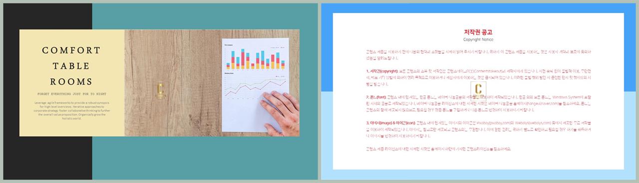 PPT레이아웃 전체형  발표용 POWERPOINT서식 다운 상세보기