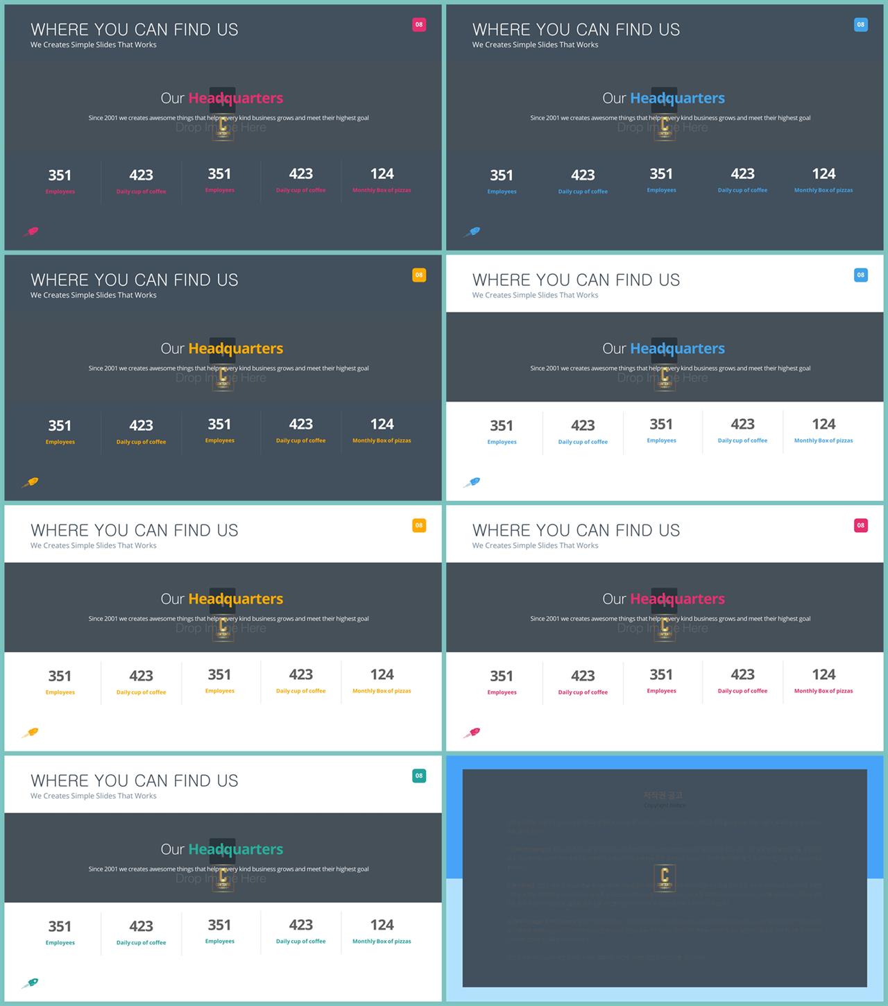 PPT레이아웃 전체형  프레젠테이션 POWERPOINT테마 만들기 상세보기