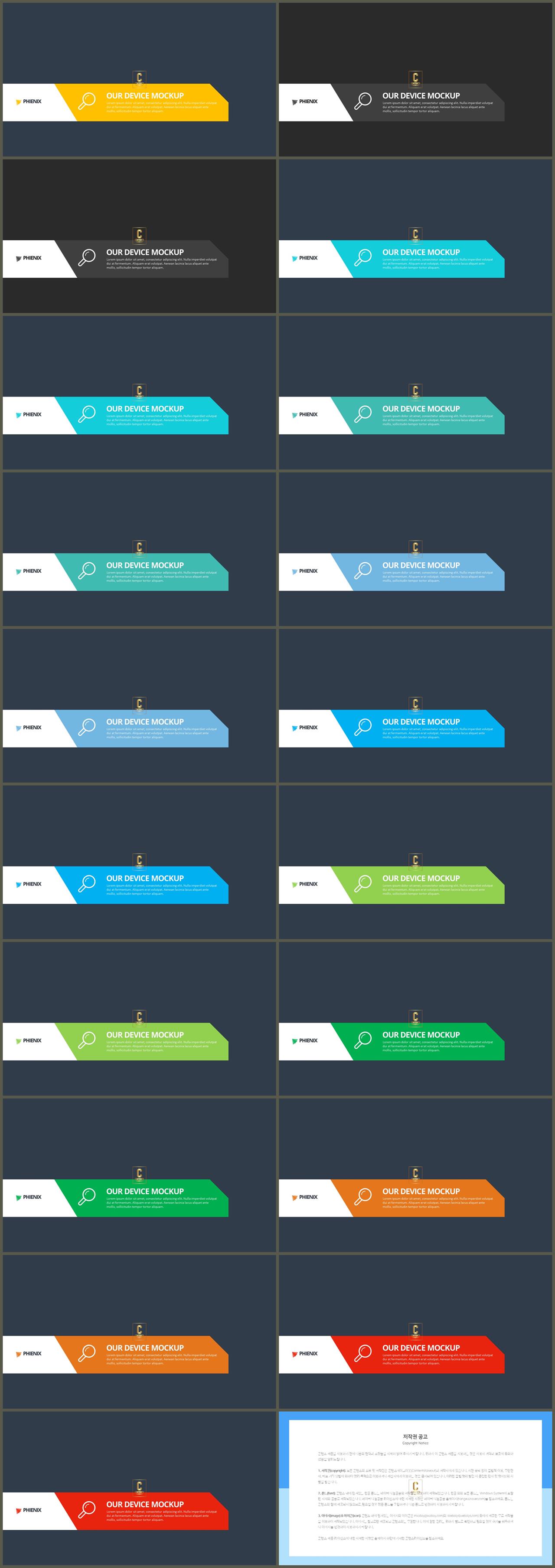 PPT레이아웃 확장형  다양한 주제에 어울리는 피피티양식 디자인 상세보기