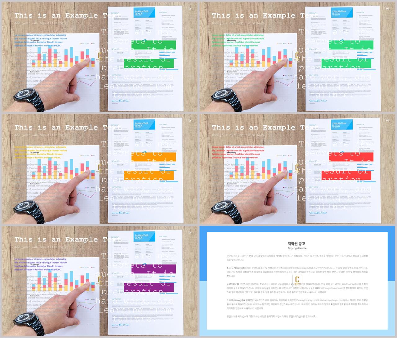 PPT레이아웃 채움형  멋진 PPT배경 다운로드 상세보기