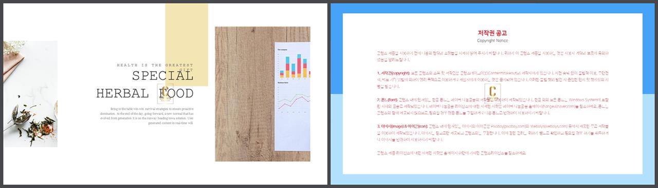 PPT레이아웃 가로 나열형  고퀄리티 PPT샘플 만들기 상세보기