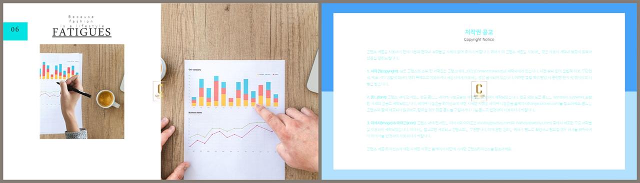 PPT레이아웃 배열형  매력적인 피피티양식 만들기 상세보기