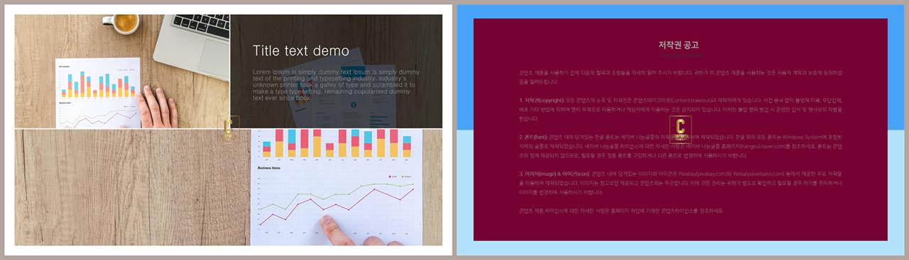 PPT레이아웃 배열형  고급스럽운 PPT배경 사이트 상세보기