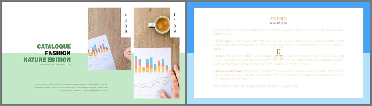 PPT레이아웃 가로 나열형  다양한 주제에 어울리는 POWERPOINT템플릿 다운 상세보기