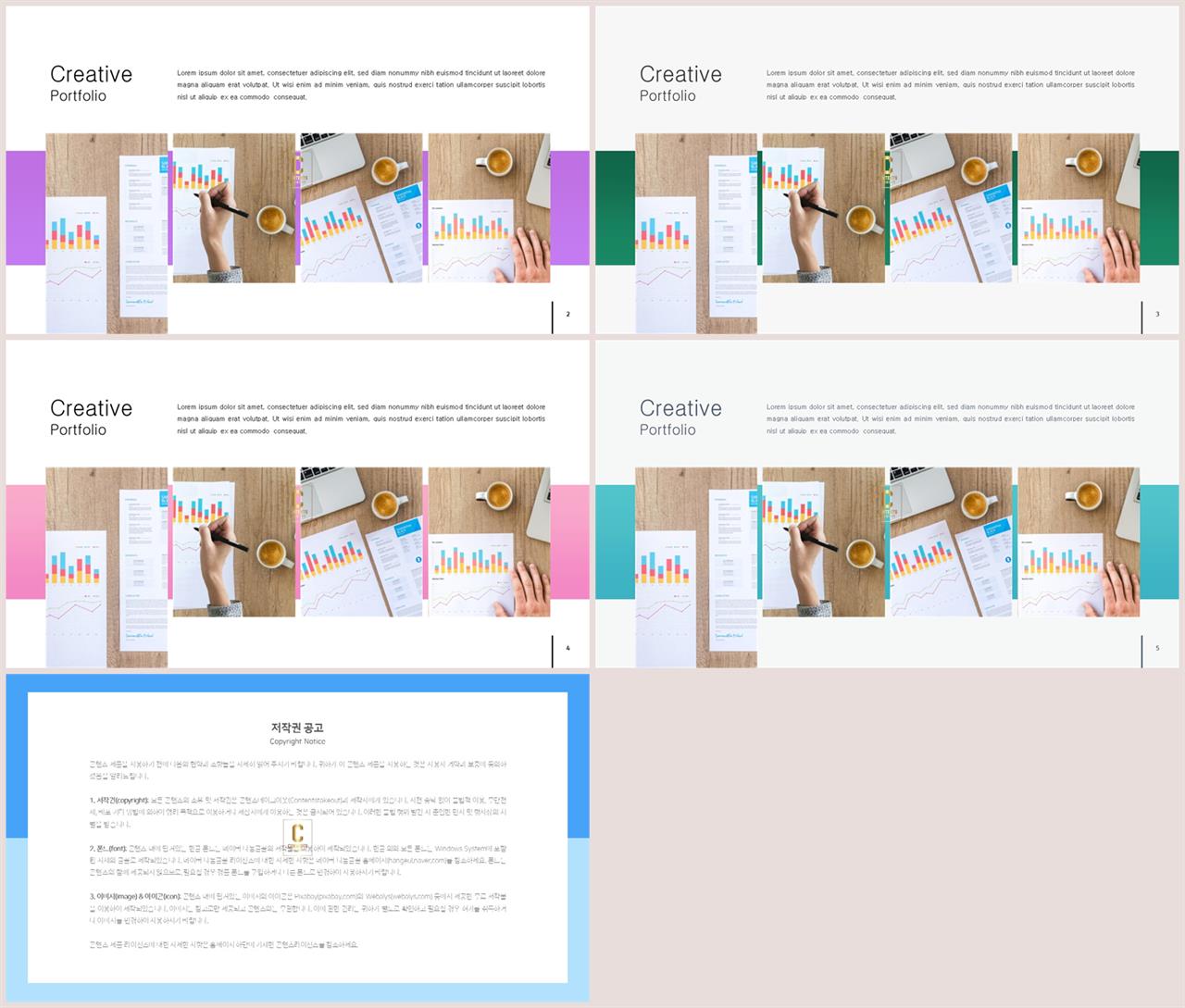 PPT레이아웃 가로 행렬형  멋진 PPT템플릿 사이트 상세보기