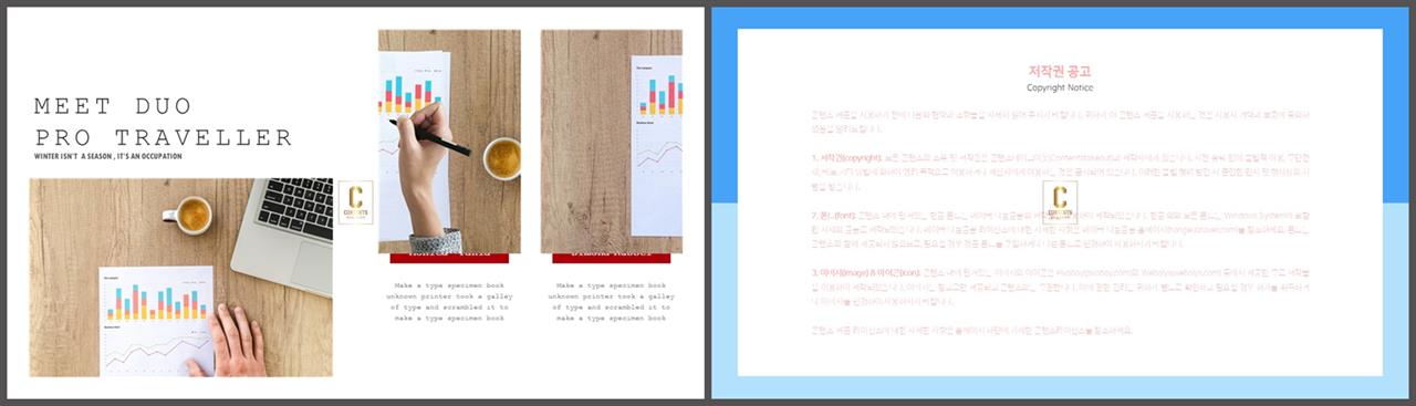 PPT레이아웃 가로 배치형  멋진 파워포인트서식 사이트 상세보기