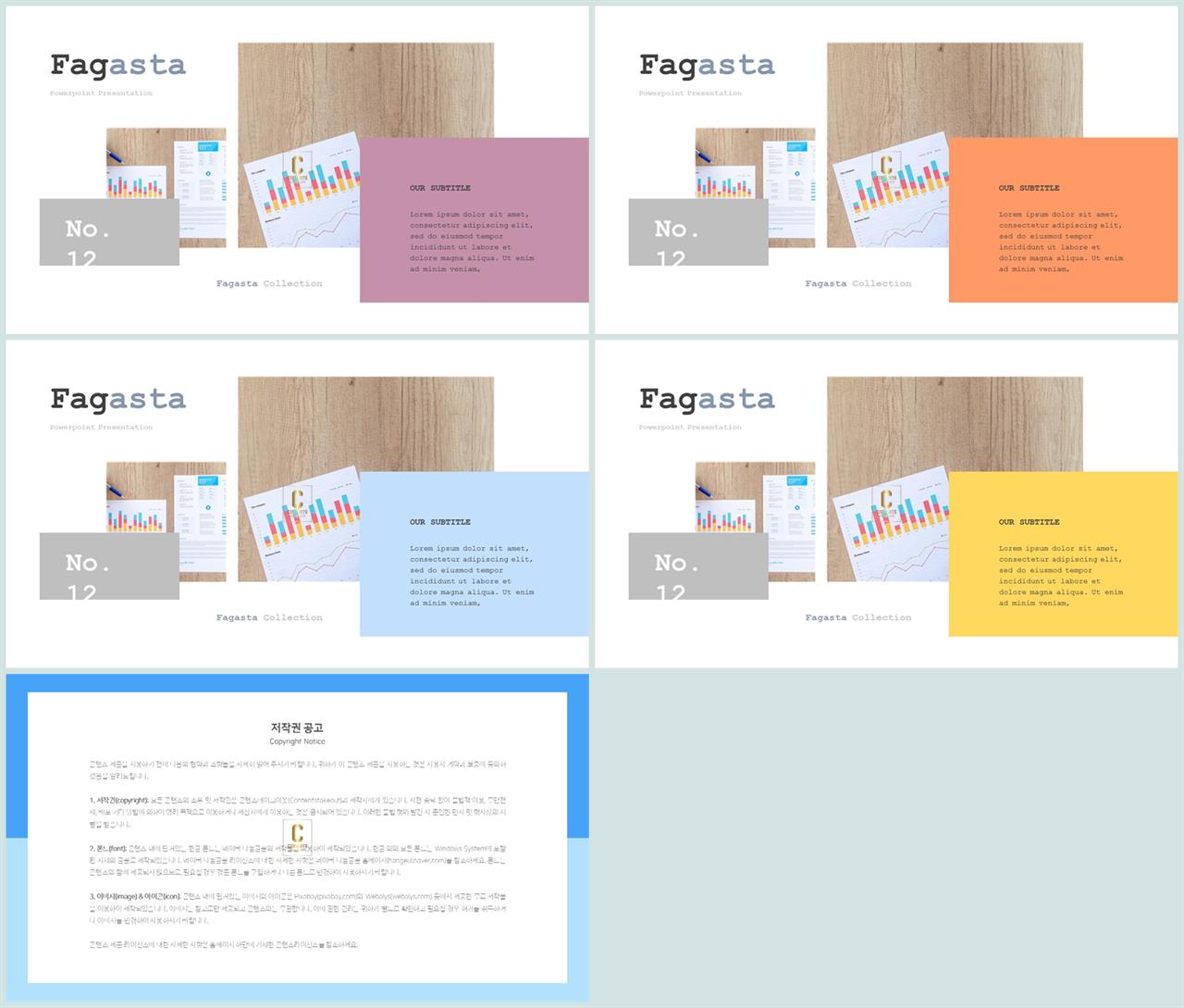 PPT레이아웃 배열형  고급형 POWERPOINT탬플릿 다운 상세보기