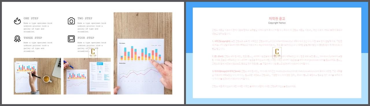 PPT레이아웃 행렬형  다양한 주제에 어울리는 PPT배경 다운 상세보기